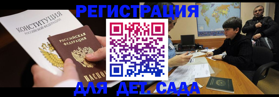 пропишу в квартире в Рыбинске