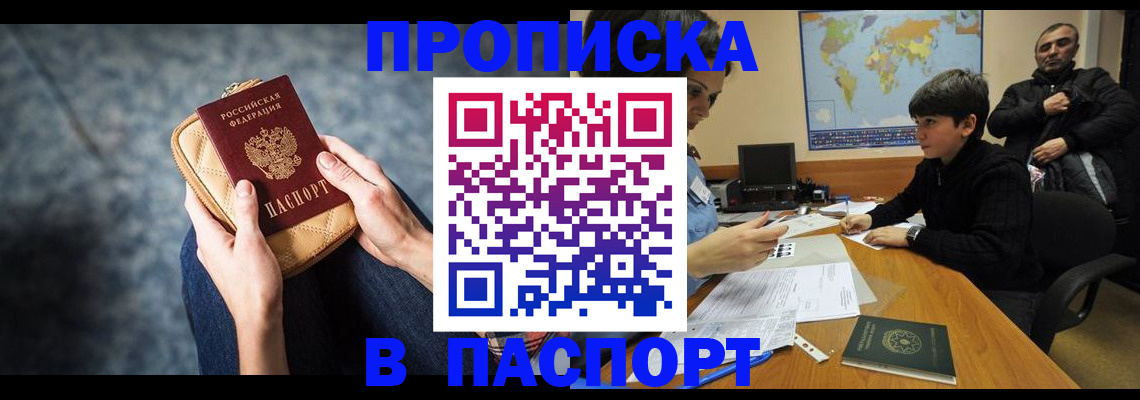 регистрация для школы в Рыбинске